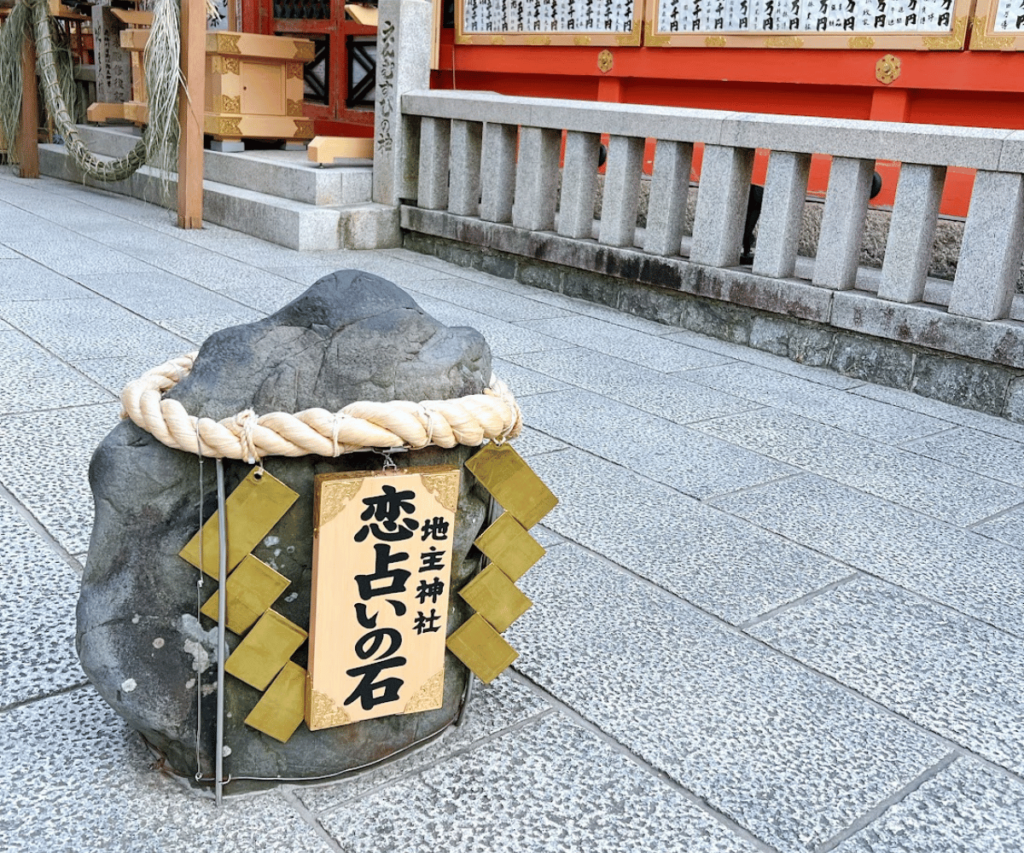 Jishu shrine｜Higashiyama