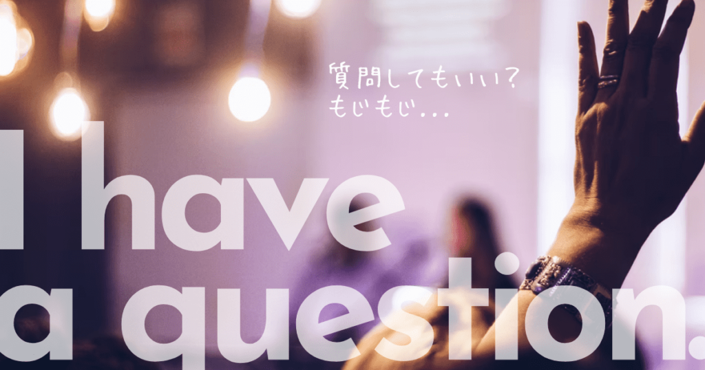 phrase_question