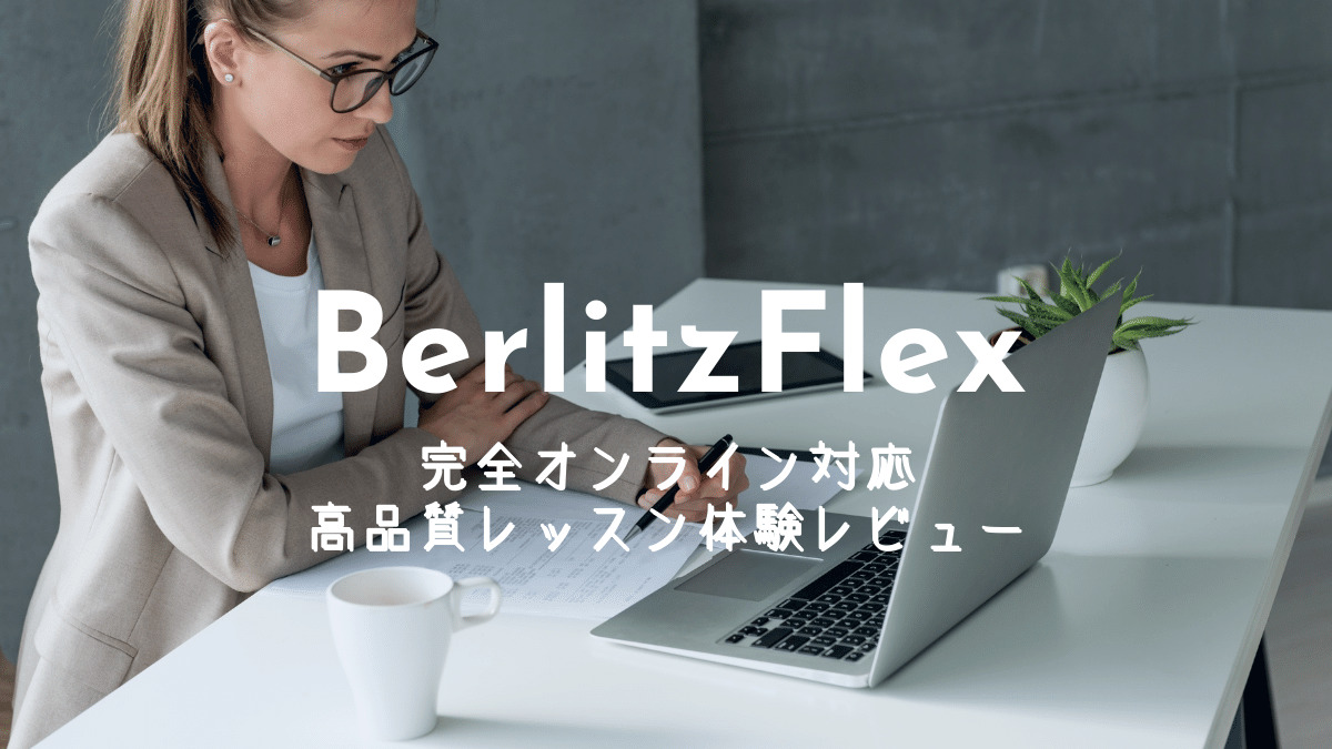 BerlitzFlex