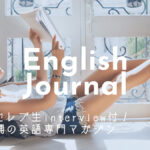 EnglishJournal