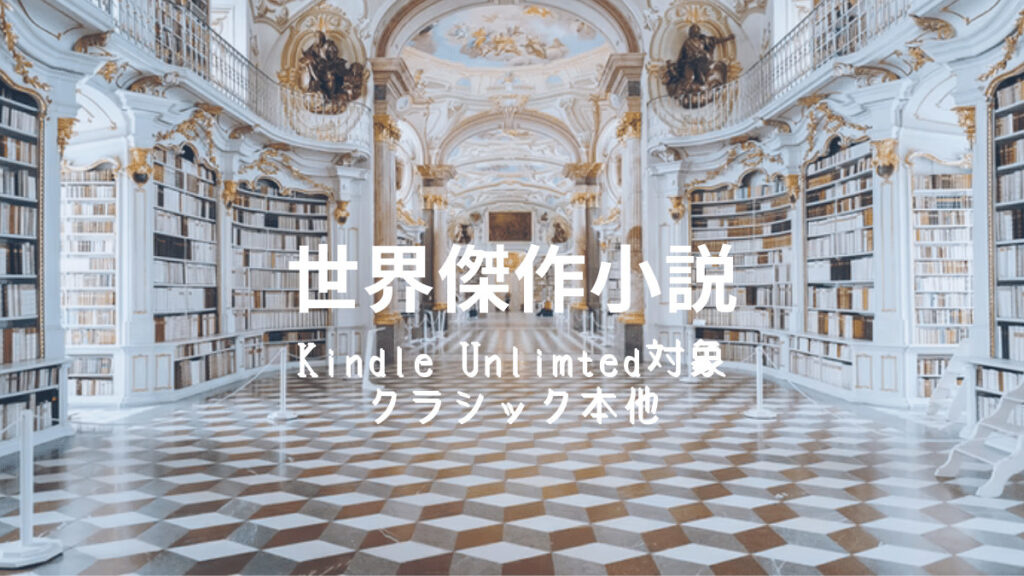 kindle_unlimted