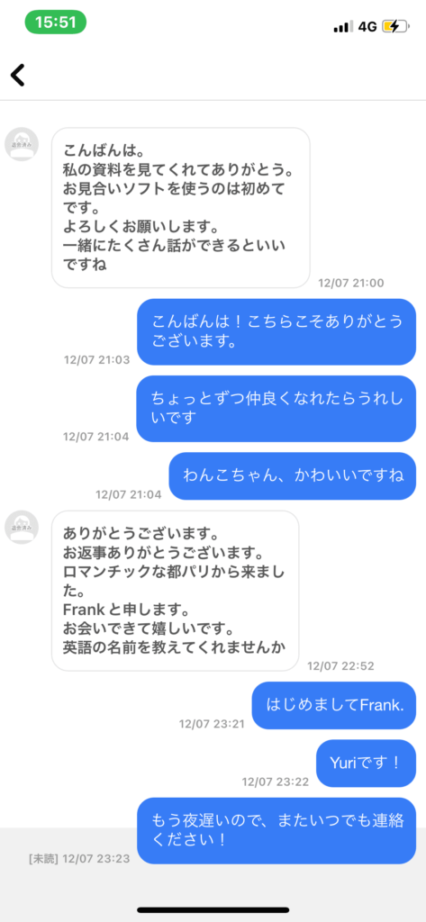 マッチングアプリで外国人彼氏を作ろうと思ったら詐欺の巣窟だった話 Eigomookonline